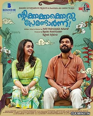 Ntikkakkakkoru Premondarnn (2023) Malayalam Movie